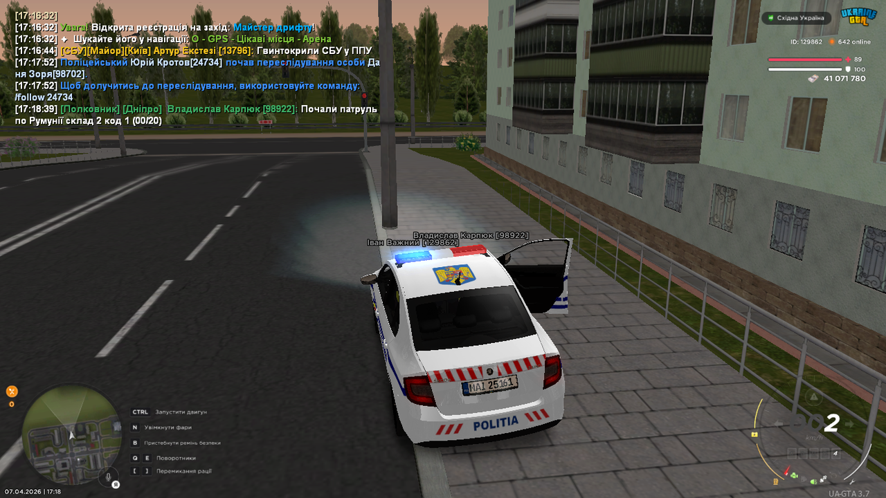 UKRAINE GTA 07 04 2026 17 18 42