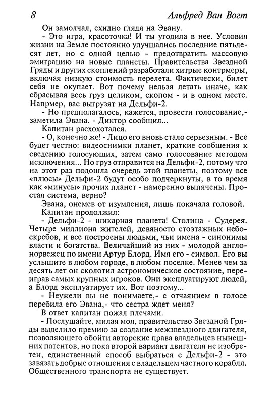 p0010