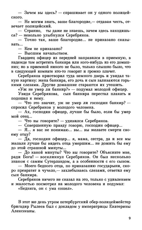 p0013