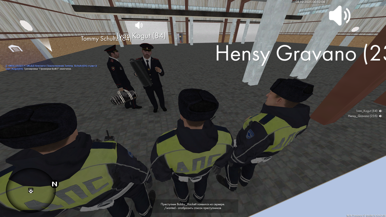 mta screen 2025 12 08 00 52 09