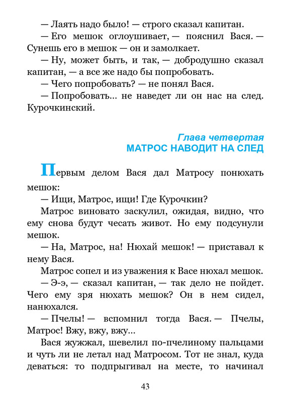 2011-page-0044