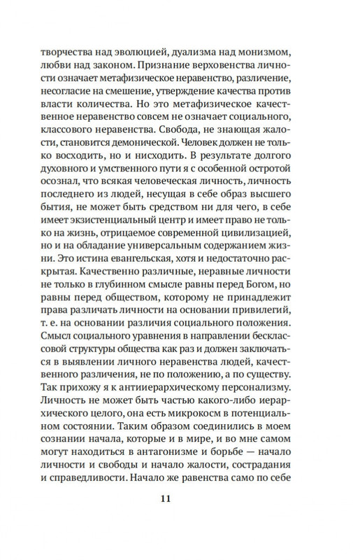 1-page-0009