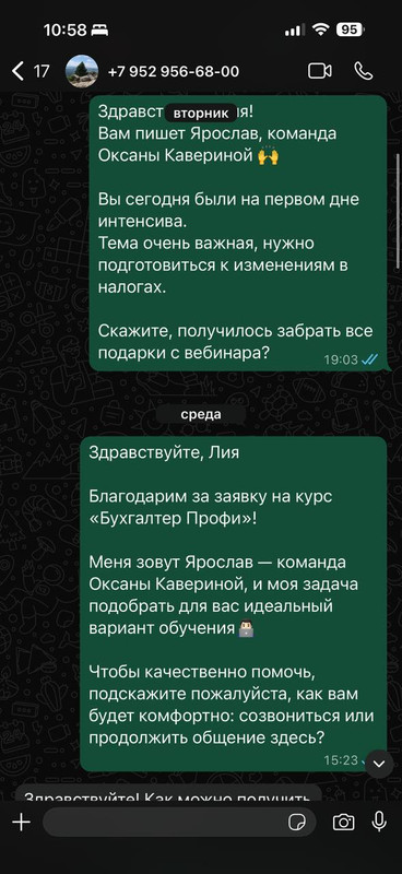 photo 2025 11 01 11 32 08