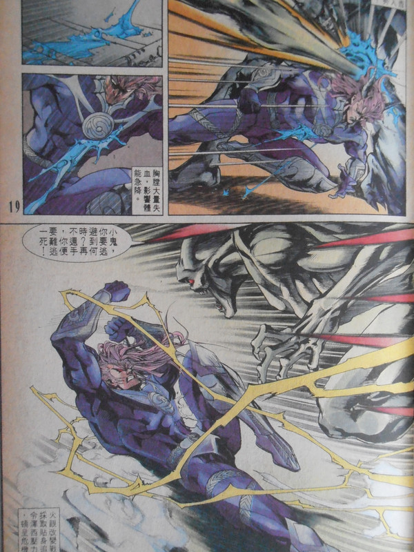 小魔神：百密一疏