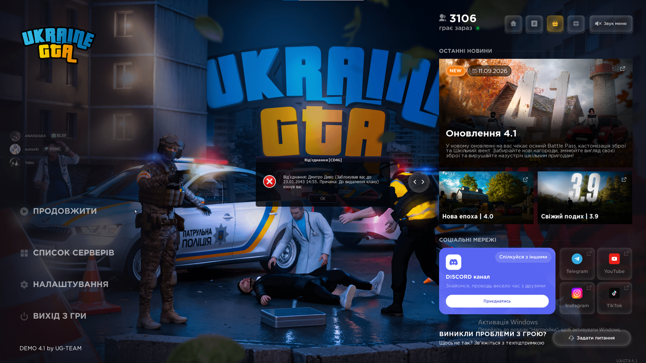 Знімок екрана 2026 10 04 171051