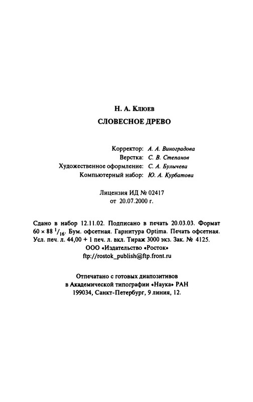 p0059