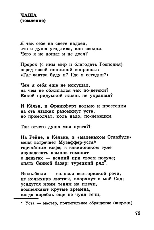 2003-page-0072