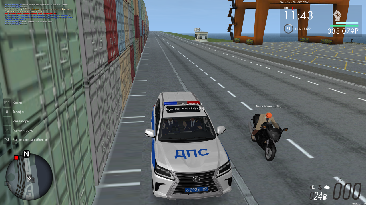 Устная часть конец