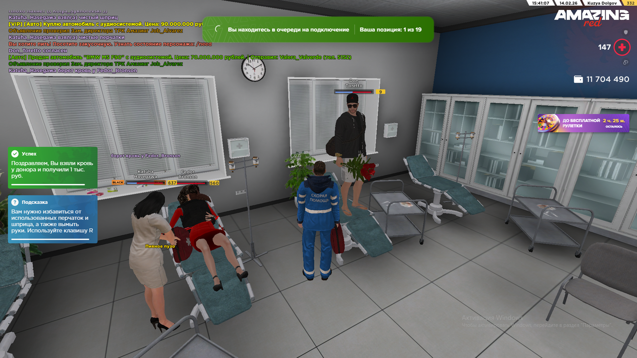 Снимок экрана (208)