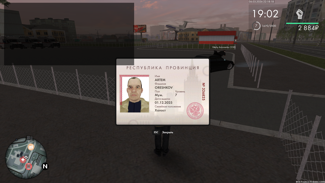 Screenshot 2026 03 06 221820