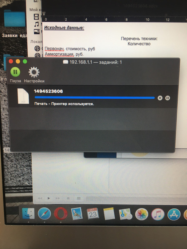 89A07B21-B7CB-4E23-9703-F7C98A3F59DA