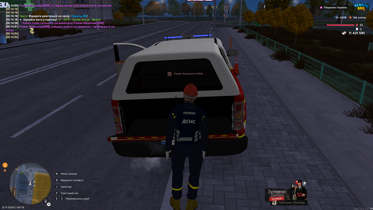 UKRAINE GTA 21 11 2025 00 15 24