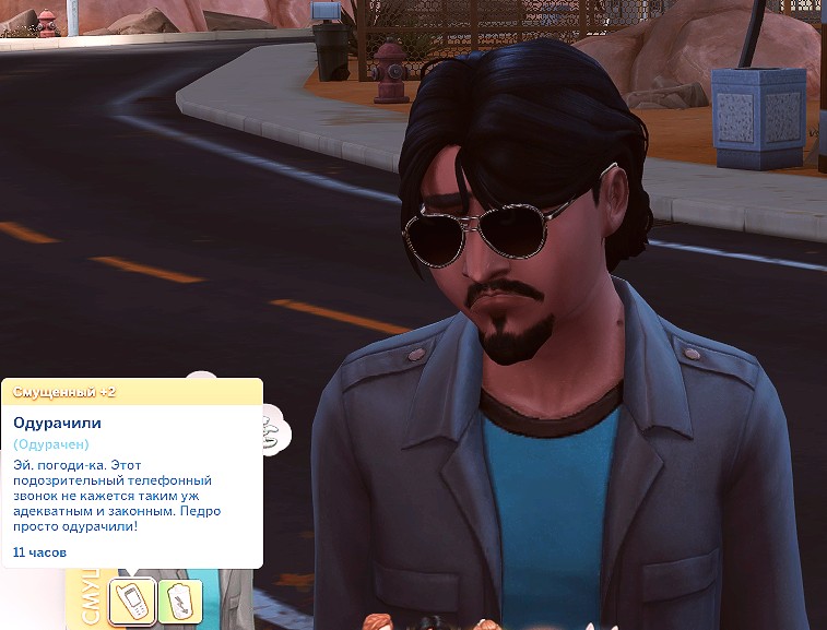 TS4_x64_2022-04-09_22-00-33-61.jpg