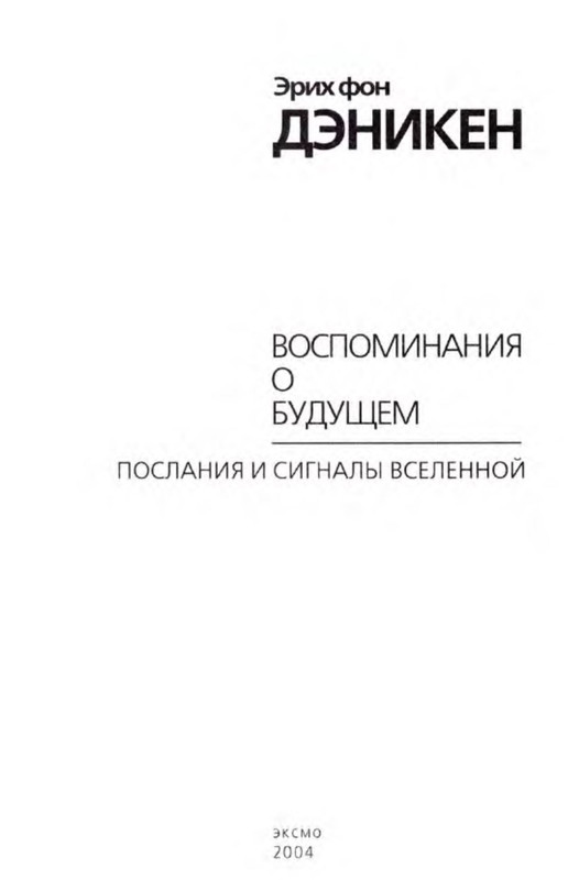p0003