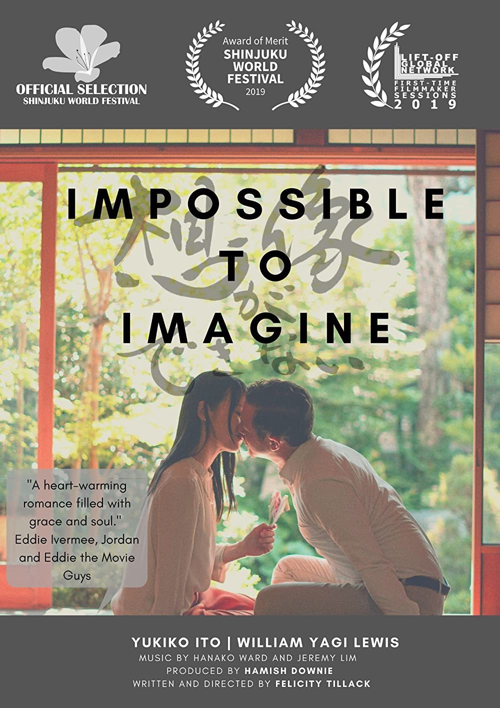 Impossible to Imagine (2019) 想像が出来ない [Prime Video 1080p HEVC E-OPUS] HR-DR