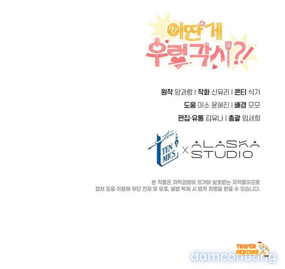 Xem ảnh Thế Mà Đòi Làm Nàng Tiên Ốc?! - Chapter 11 - tmp290etdca - Truyenhentaiz.net