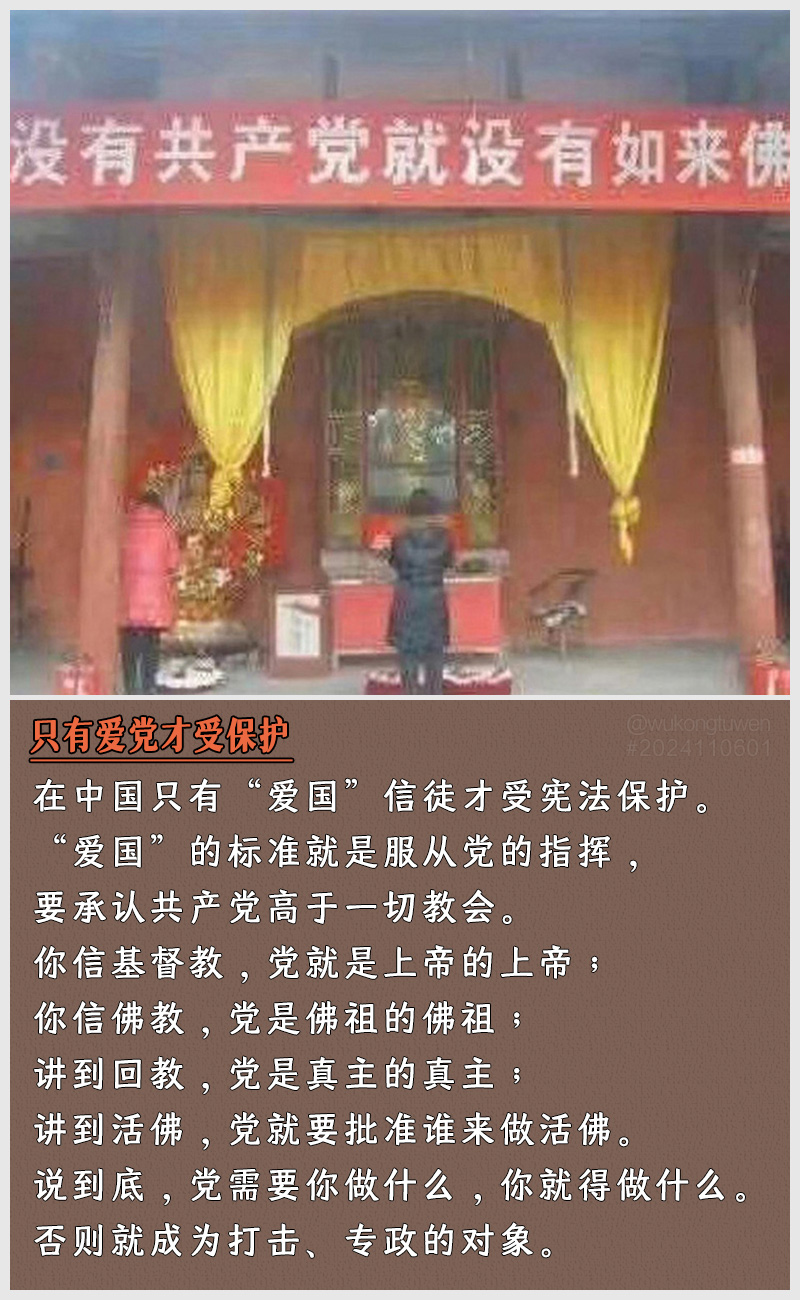 https://i.postimg.cc/BqDf5vVx/2024110601.jpg