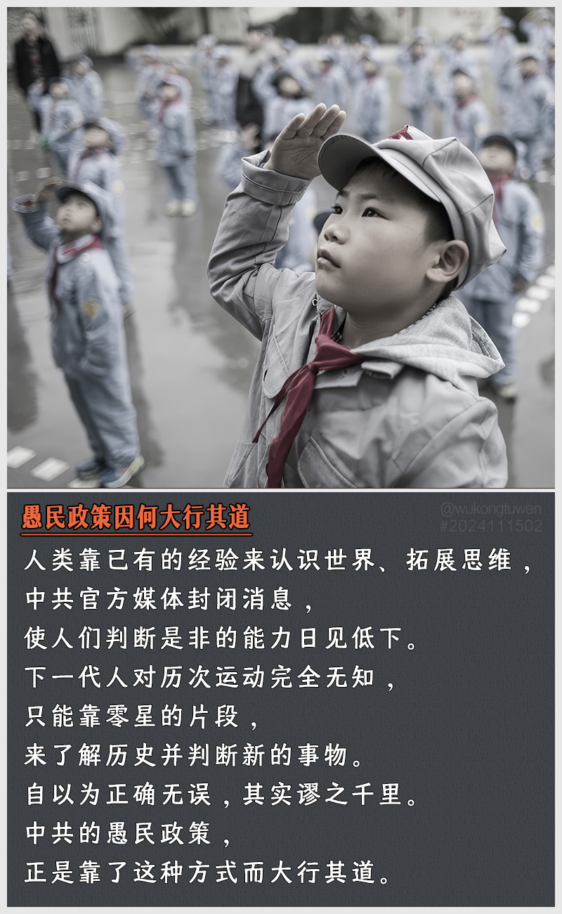 https://i.postimg.cc/BqWH7hMd/2024111502.jpg