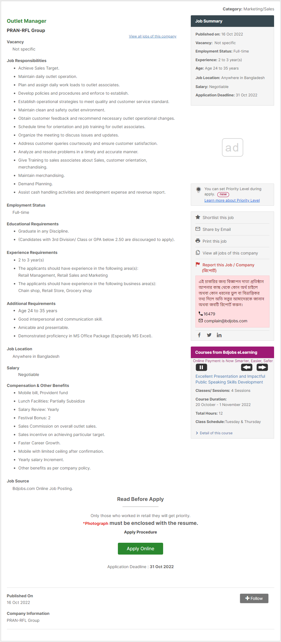 Pran RFL Group Job Circular 2022 - প্রাণ আরএফএল গ্রুপ নিয়োগ বিজ্ঞপ্তি ২০২২ 1 Fire Shot Capture 058 Outlet Manager PRAN RFL Group Bdjobs com jobs bdjobs com