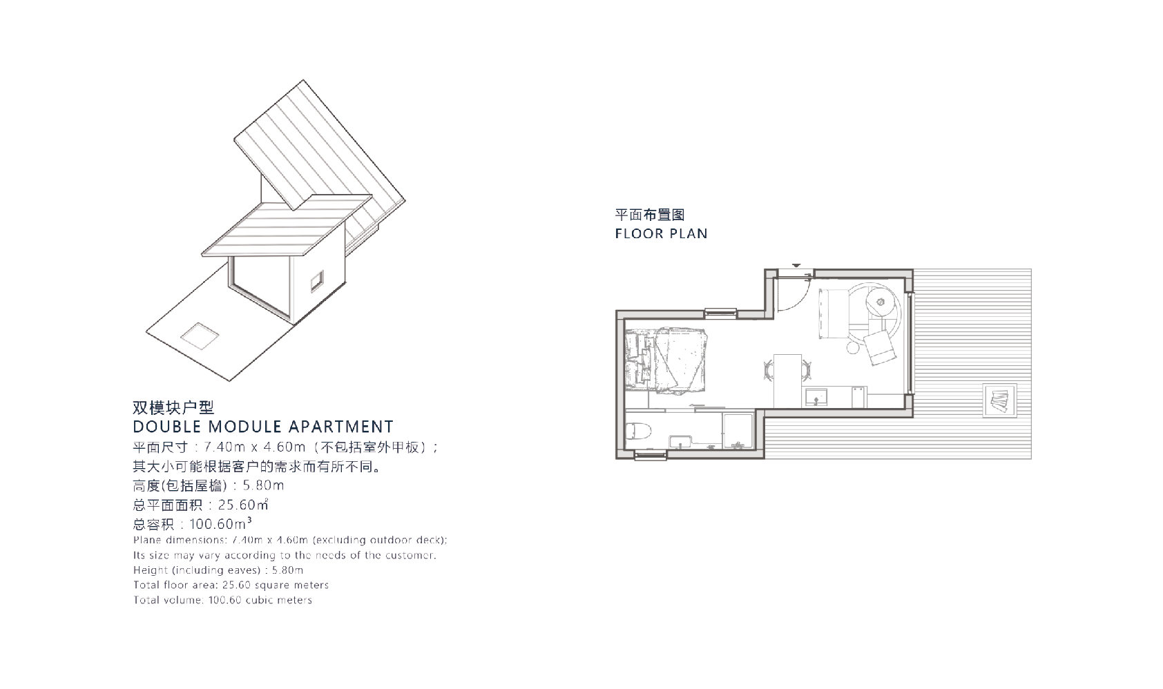 Wooden tiny house with clean lines and glass wall