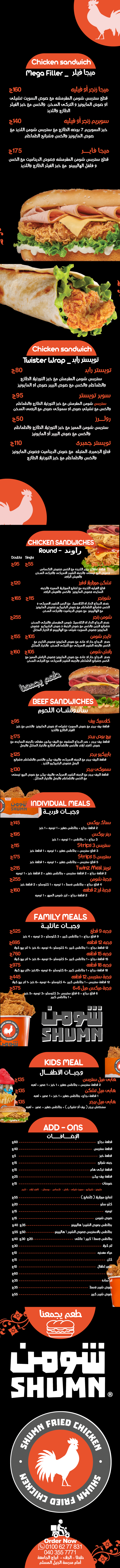 صورة كاملة