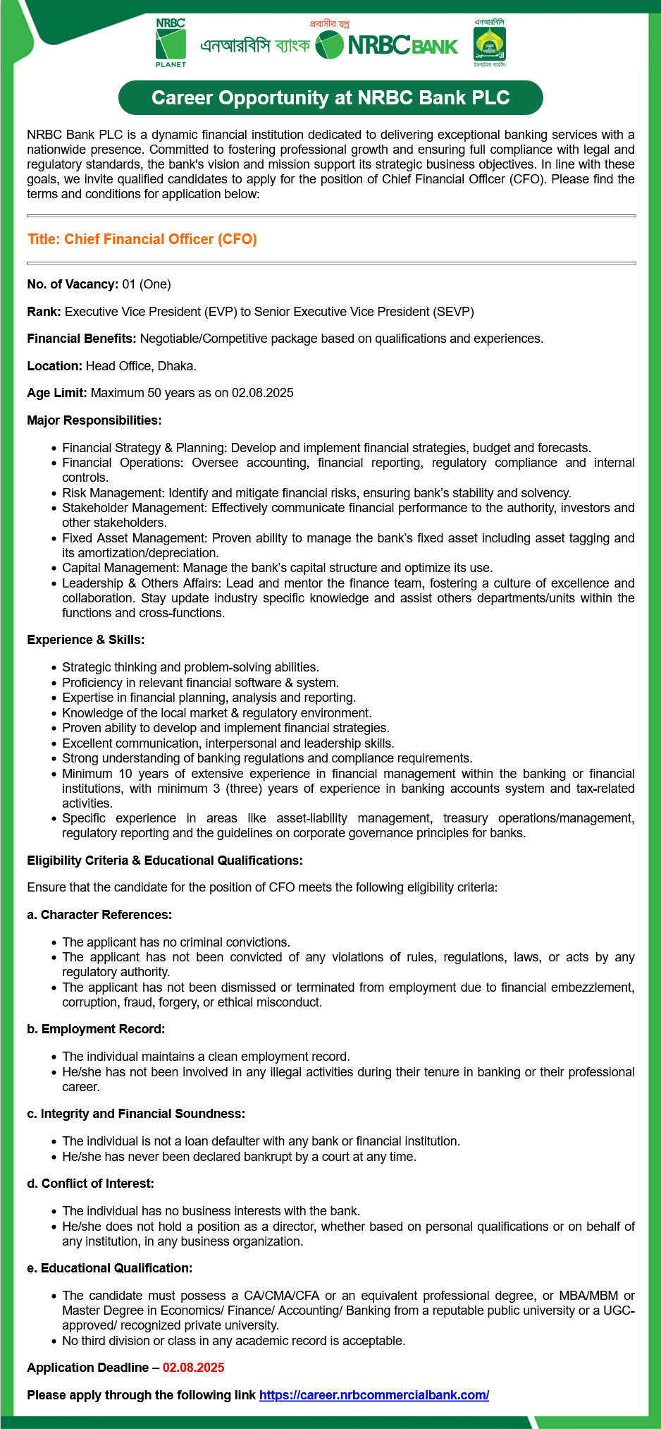 NRBC Bank Job Circular 2025