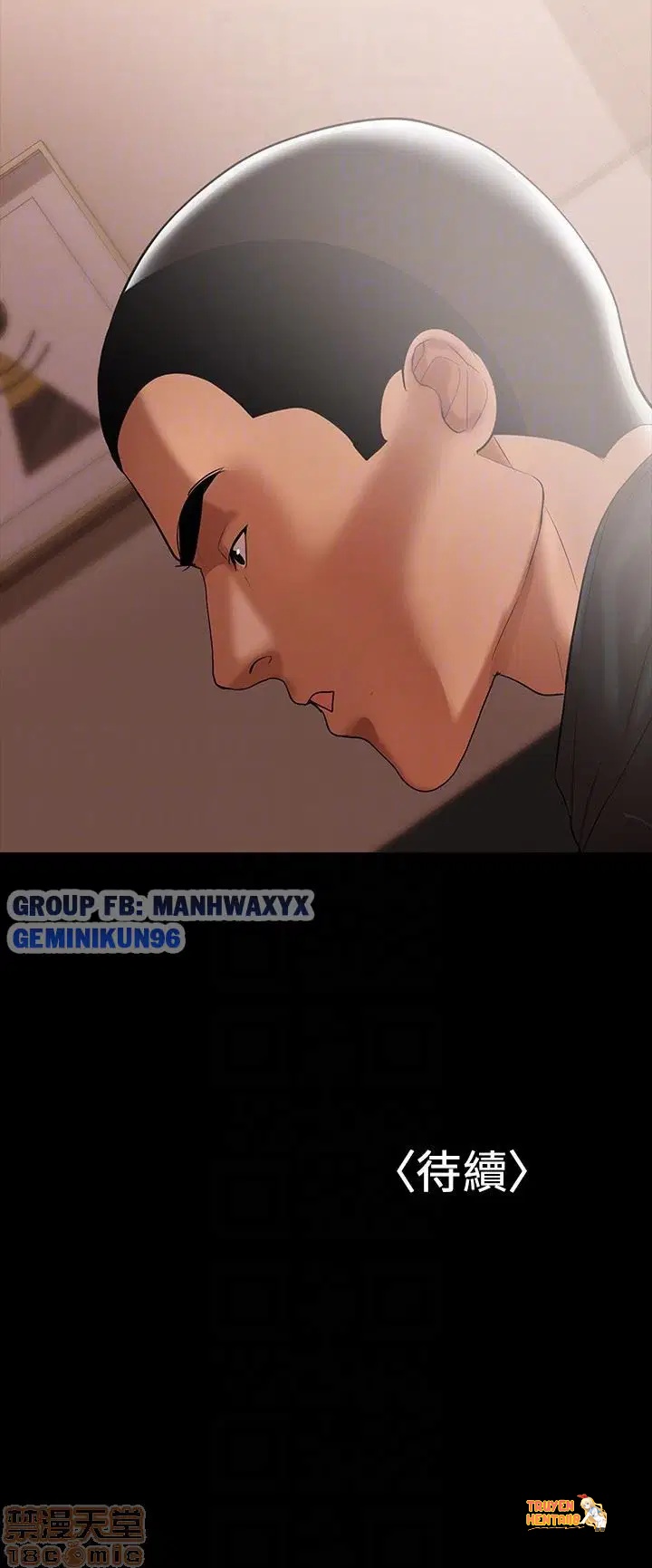 Xem ảnh Vú Nuôi Của Tôi - Chapter 3 - tmpxei1vs9e - Truyenhentaiz.net