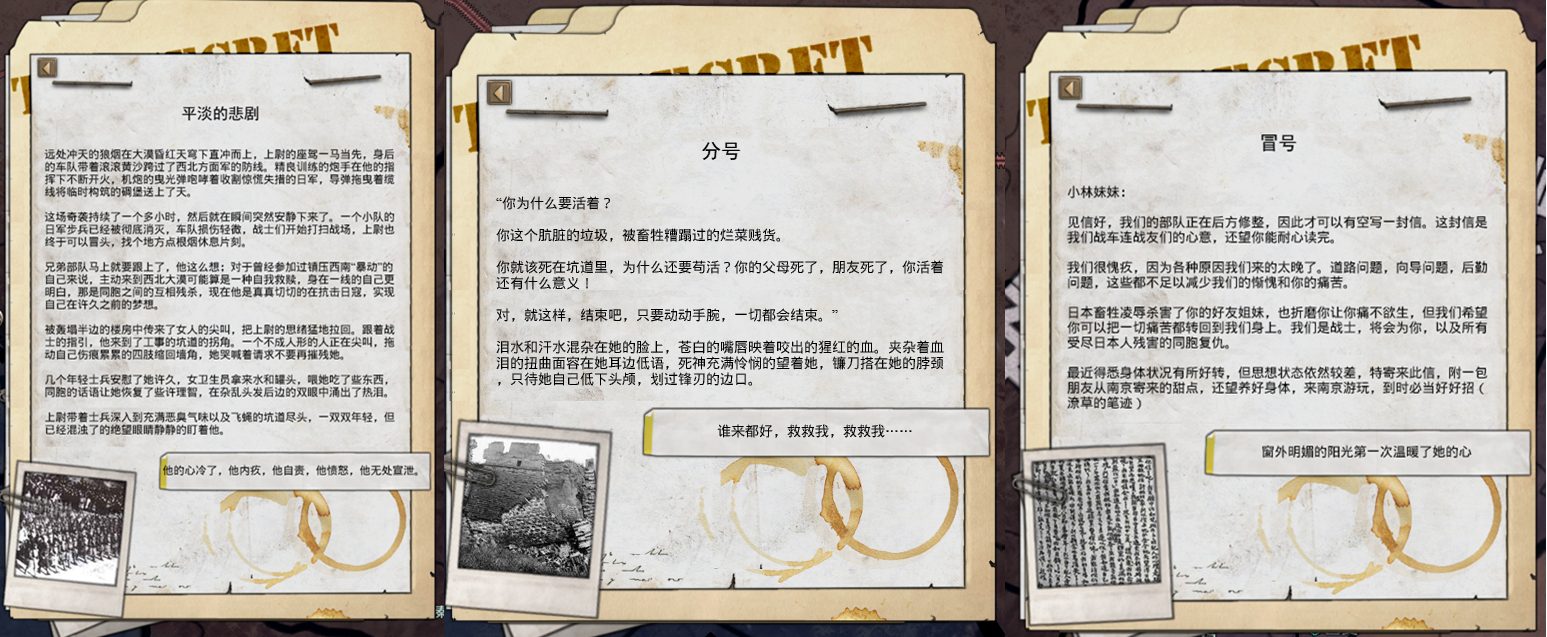 TNO 道阻且长 高卡卡 Long and Arduous Road 结档记录