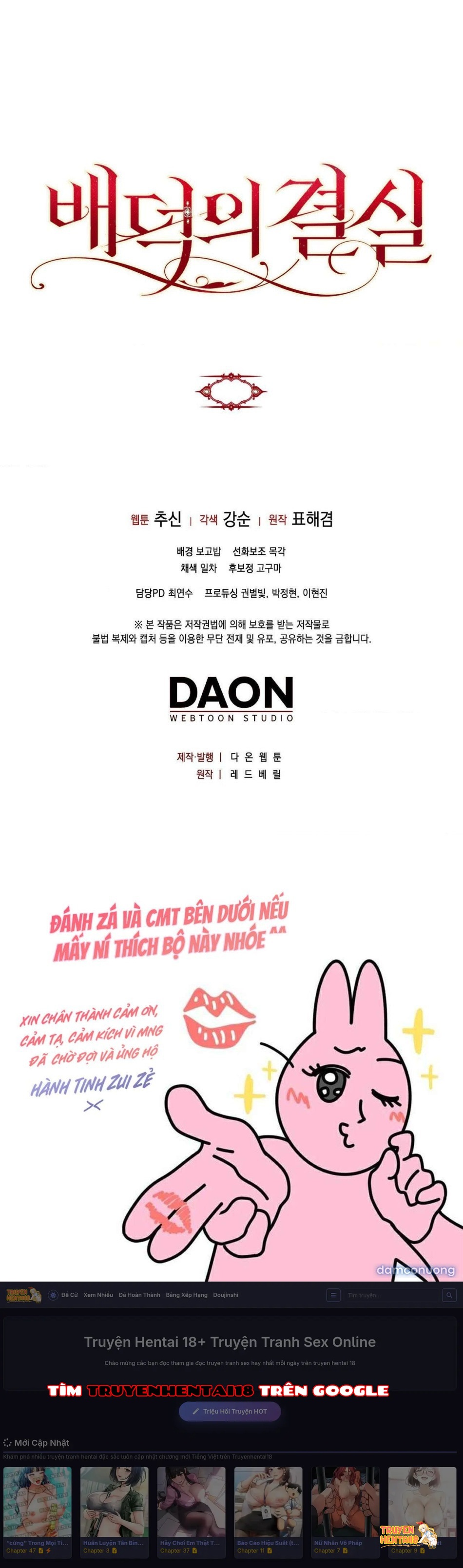 Xem ảnh 〖18+〗- Trái Cấm Và Tội Lỗi - Chapter 24 - tmpbz5eg30x - Truyenhentaiz.net