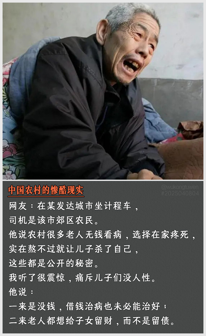 https://i.postimg.cc/BsMzn5d1/2025040804.jpg