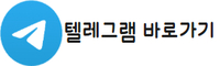 바로가기