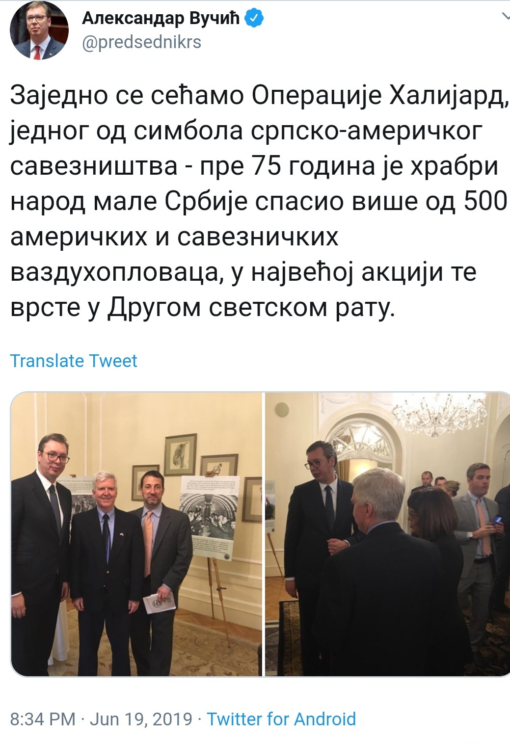 [Слика: Screenshot-20190619-213055-Chrome.jpg]