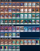 adventurer fiendsmith visas