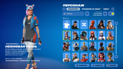 Fortnite-Screenshot-2026-10-08-17-13-10-56