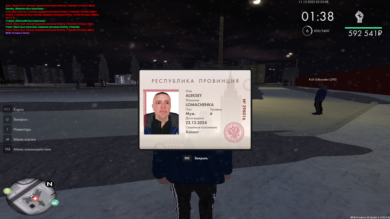 Снимок экрана (2)