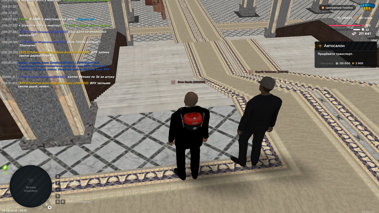 Screenshot 271