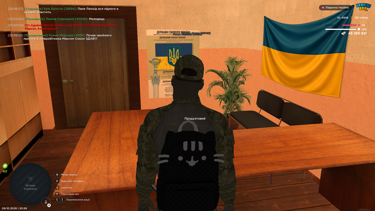 UKRAINE GTA 09 10 2026 20 59 14