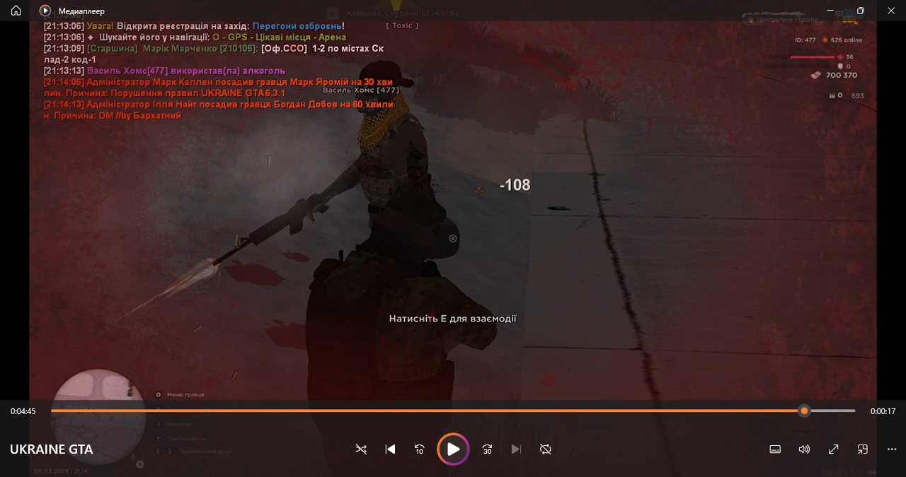 Снимок экрана 2026 02 08 155141