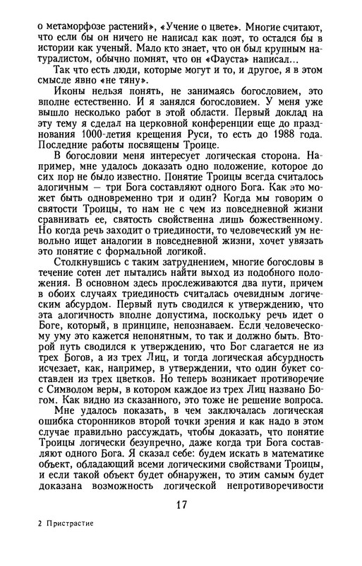 p0019