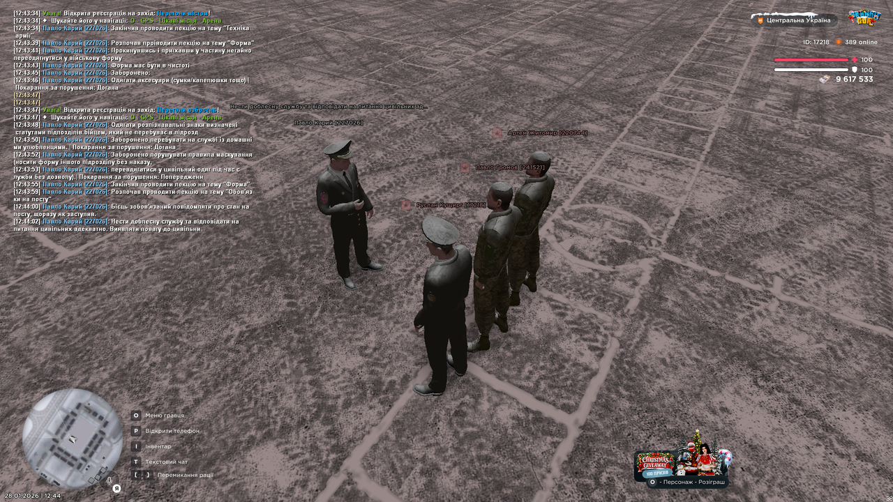 Лекція загальна 6 (Почав)