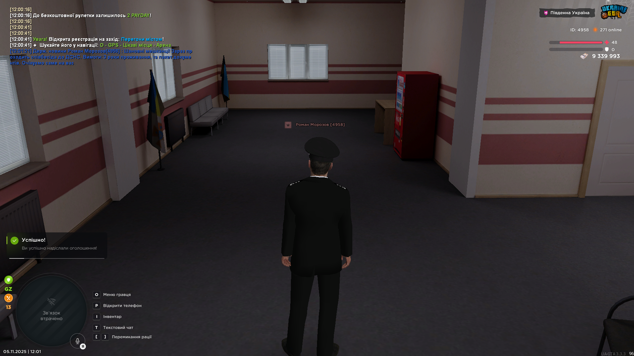 UKRAINE GTA 05 11 2025 12 01 24