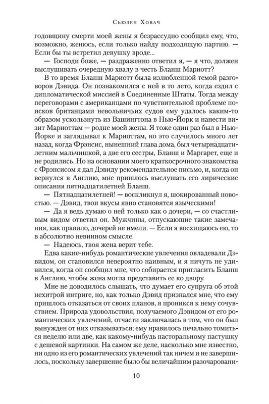 2-page-0009