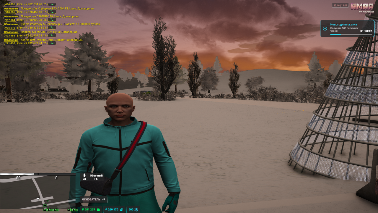 Grand Theft Auto V Screenshot 2026 01 13 22 46 46 89