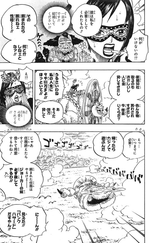 漫画ワンピース1 69巻 Wanted 短編集 全70冊 メルカリ