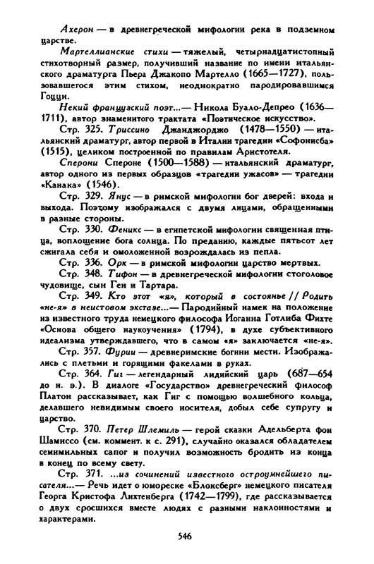 3-1996-page-0060