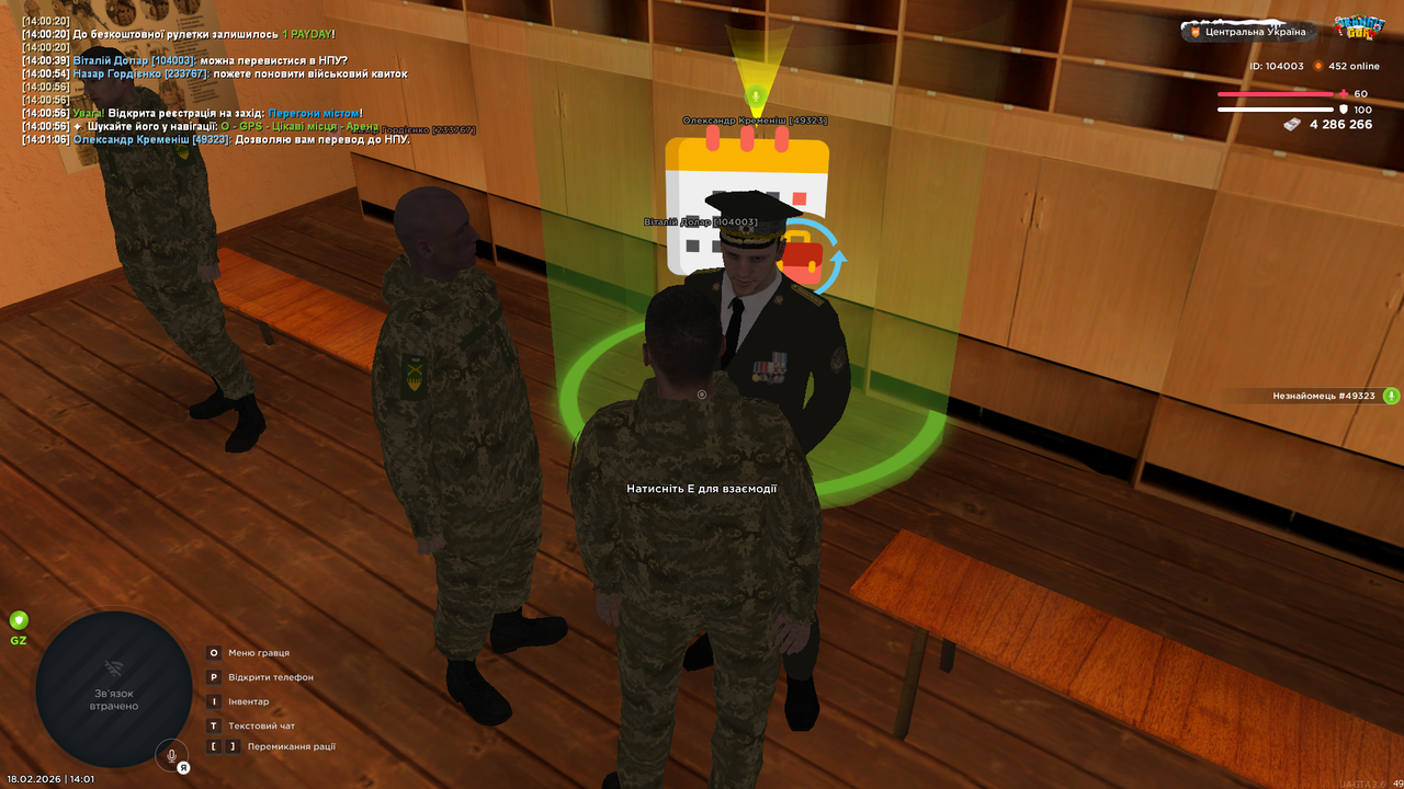 mta screen 2026 02 18 14 01 08