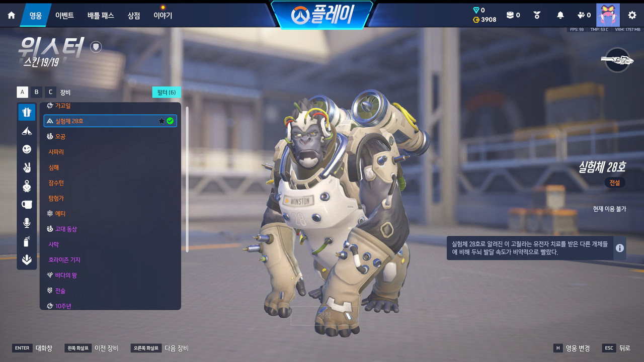 Screen Shot 26 08 08 01 42 47 000