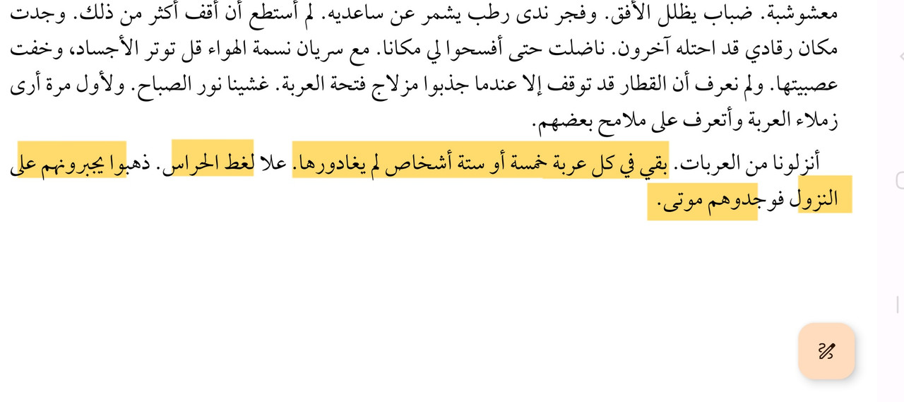 Screenshot_20240824_000107_Drive