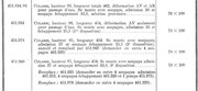REF-CULASSE-10-1934.jpg