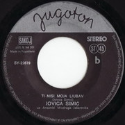 [Slika: strana-b.jpg]